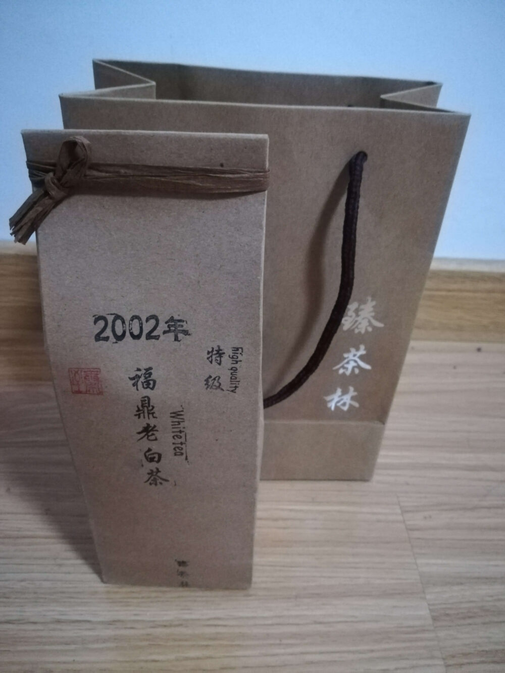 白茶(ホワイトティー)の写真