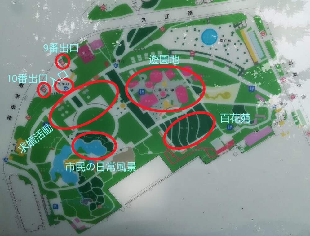 人民公園のマップの写真