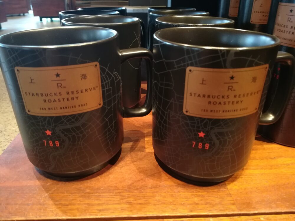 スターバックス ・リザーブ・ロースタリー・ シャンハイでお土産におすすめのマグカップ269元(約4300円)の写真