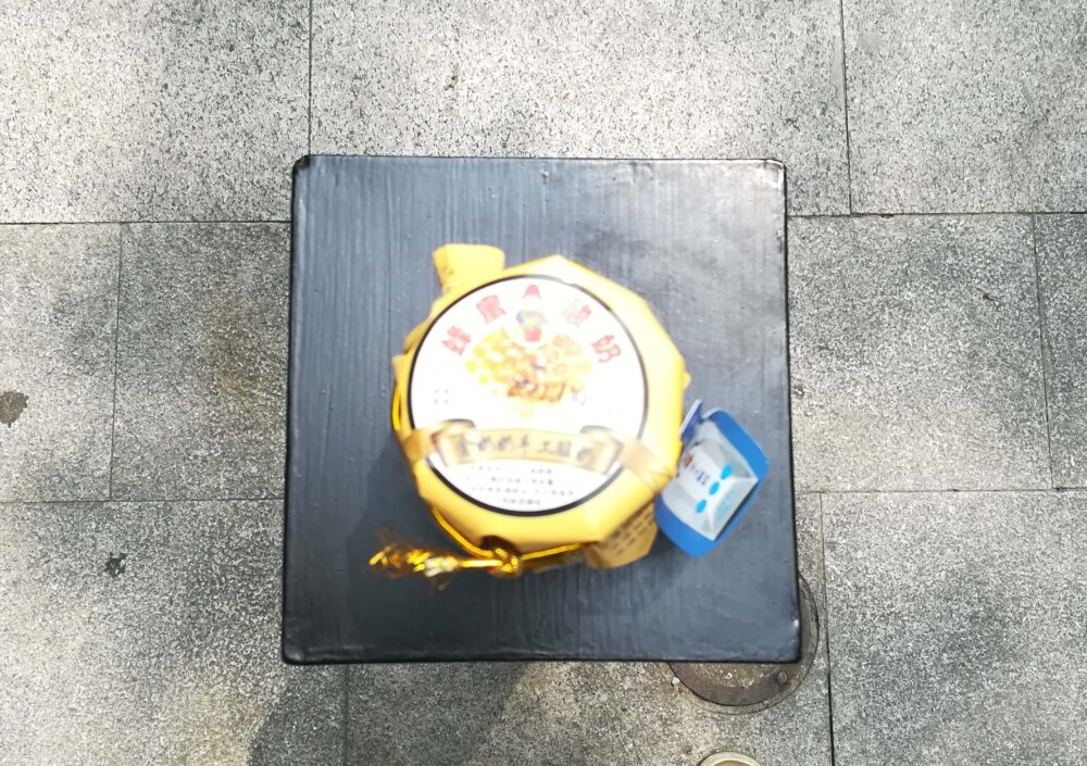 蘇州老酸奶のパッケージの写真