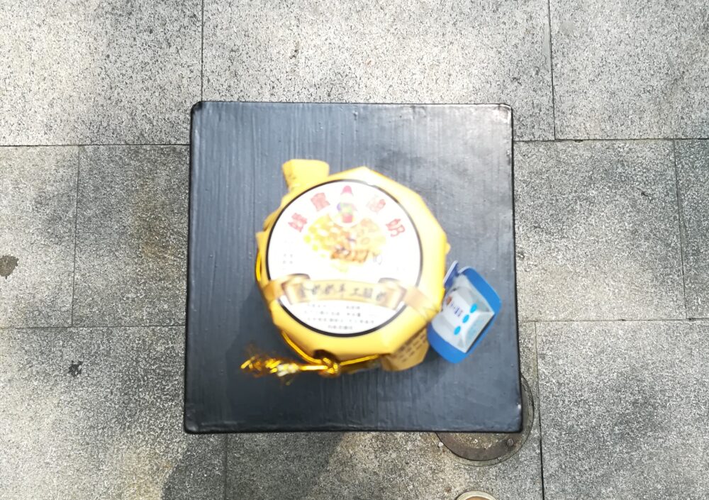 蘇州老酸奶のパッケージの写真