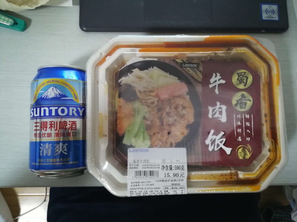 上海のコンビニ弁当15.9元(約250円)の写真