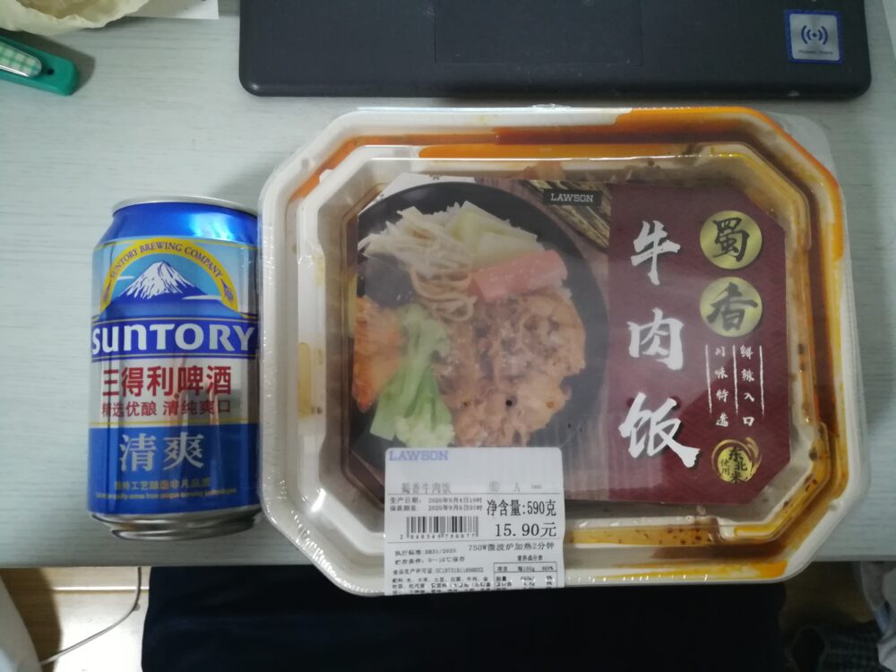 上海のコンビニ弁当15.9元(約250円)の写真