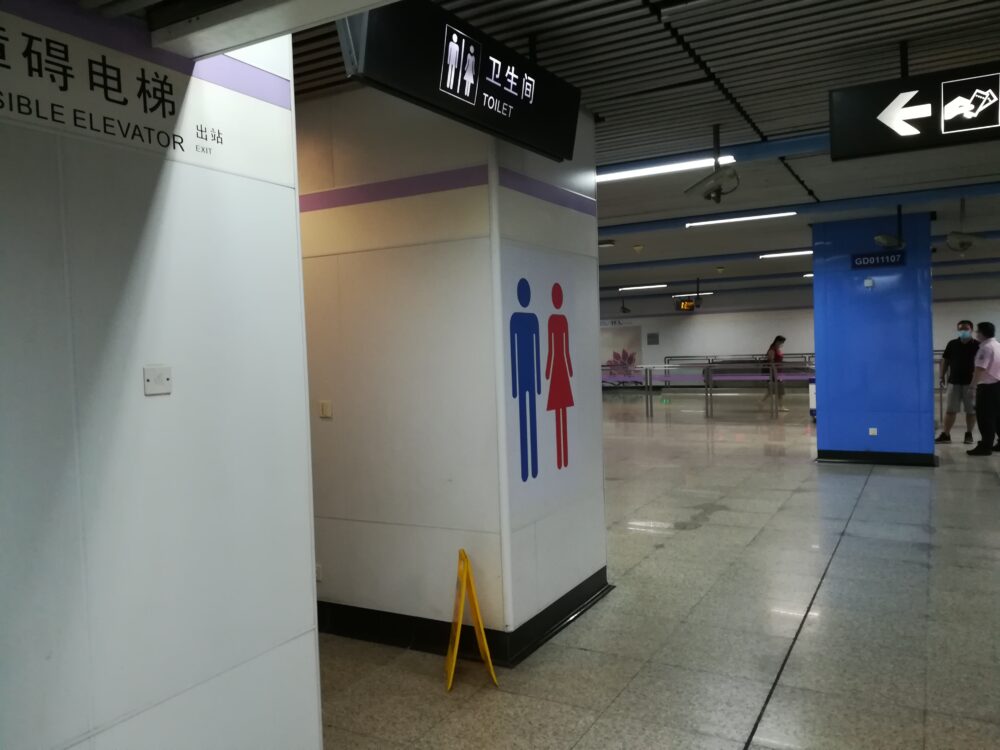 改札の外に設置されているトイレの様子の写真
