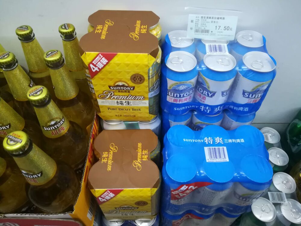 ビール6缶17.5元(約280円)の写真
