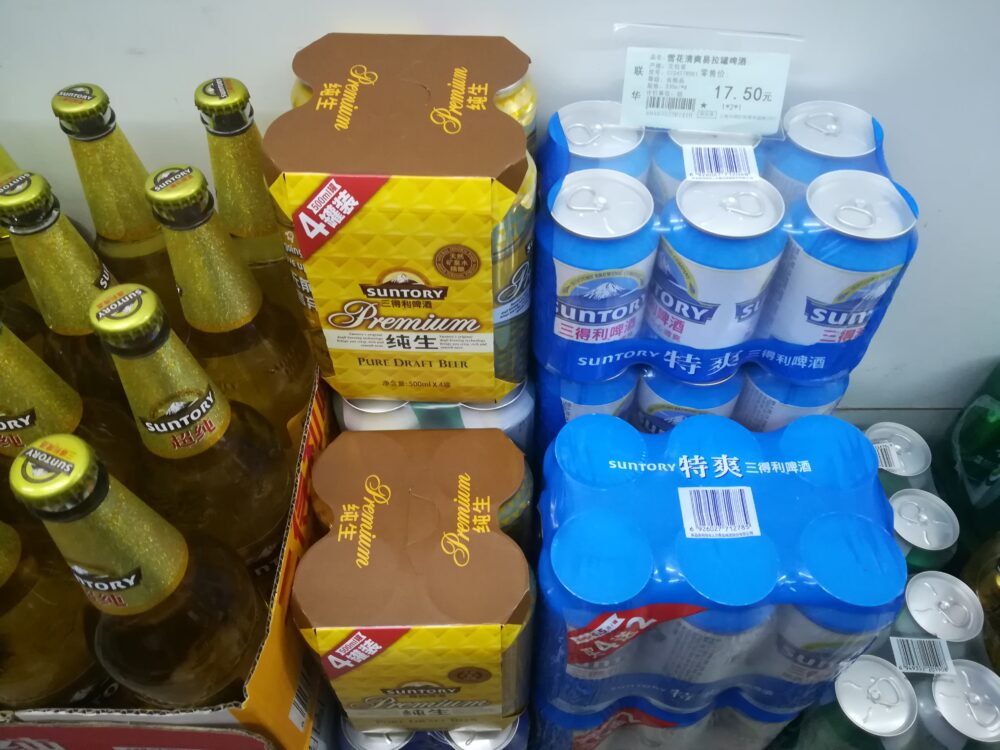 上海スーパーでのビール6缶17.5元(約280円)の写真