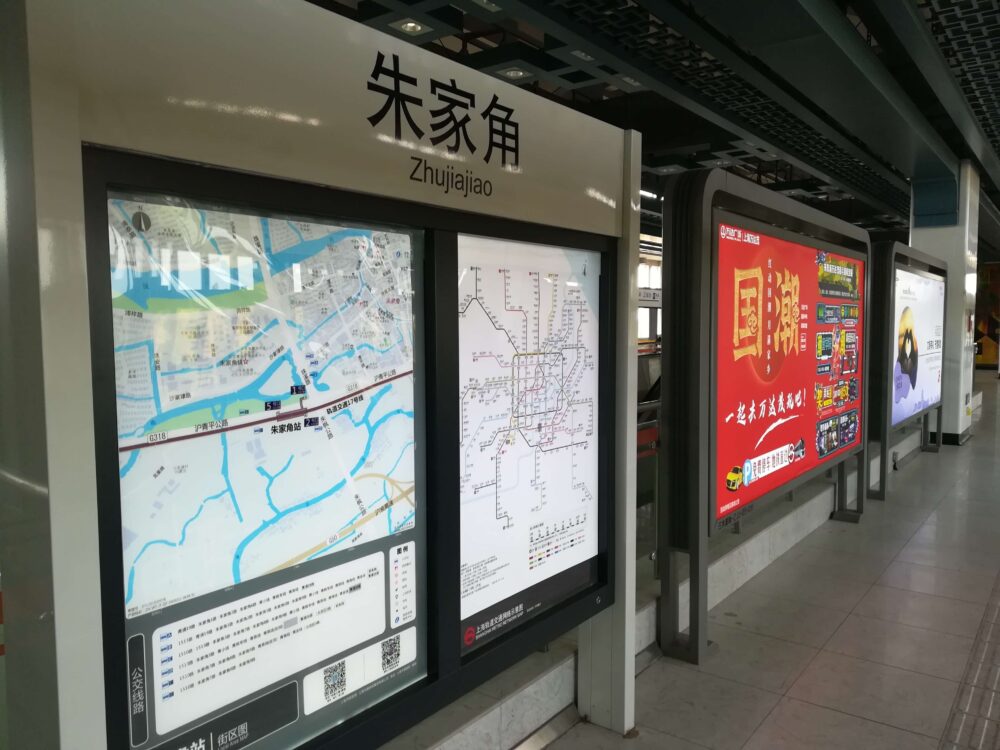 朱家角駅に到着した時の様子の写真
