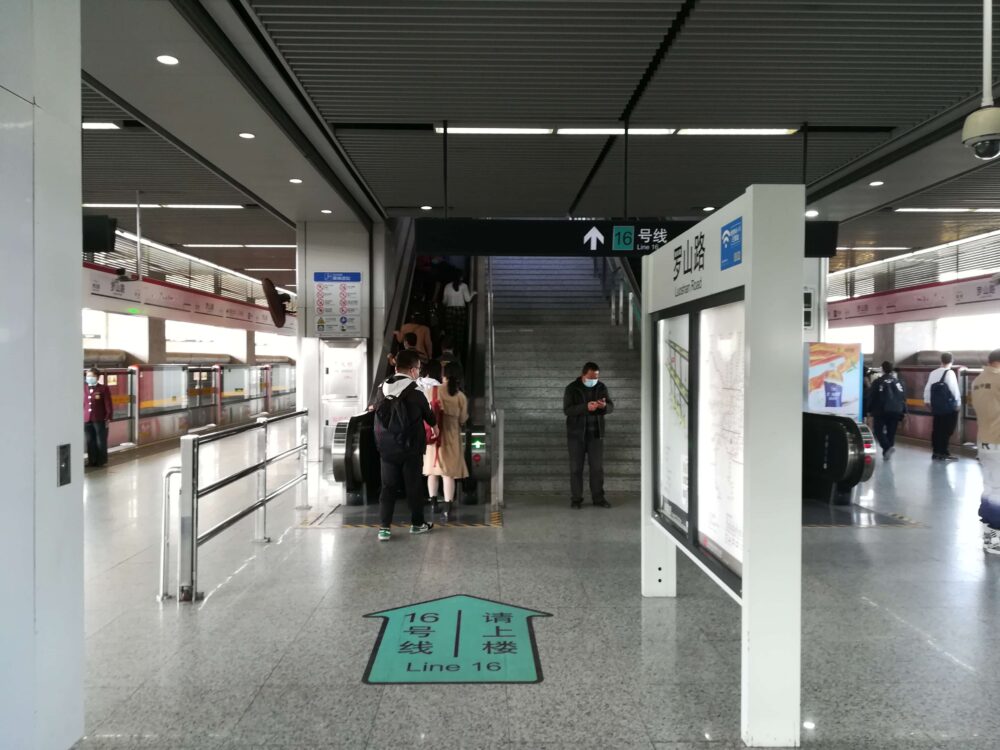 罗山路駅で16号線に乗換えている様子の写真