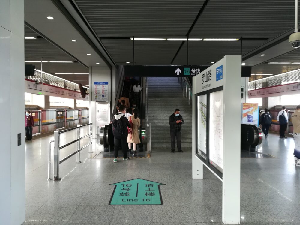 罗山路駅で16号線に乗換えている様子の写真