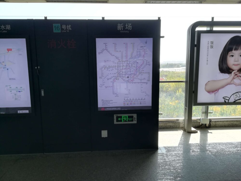 新場駅の様子の写真