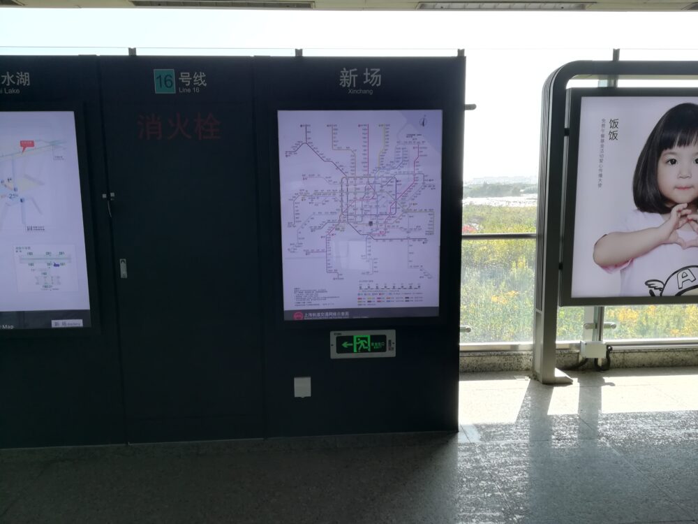 新場駅の様子の写真