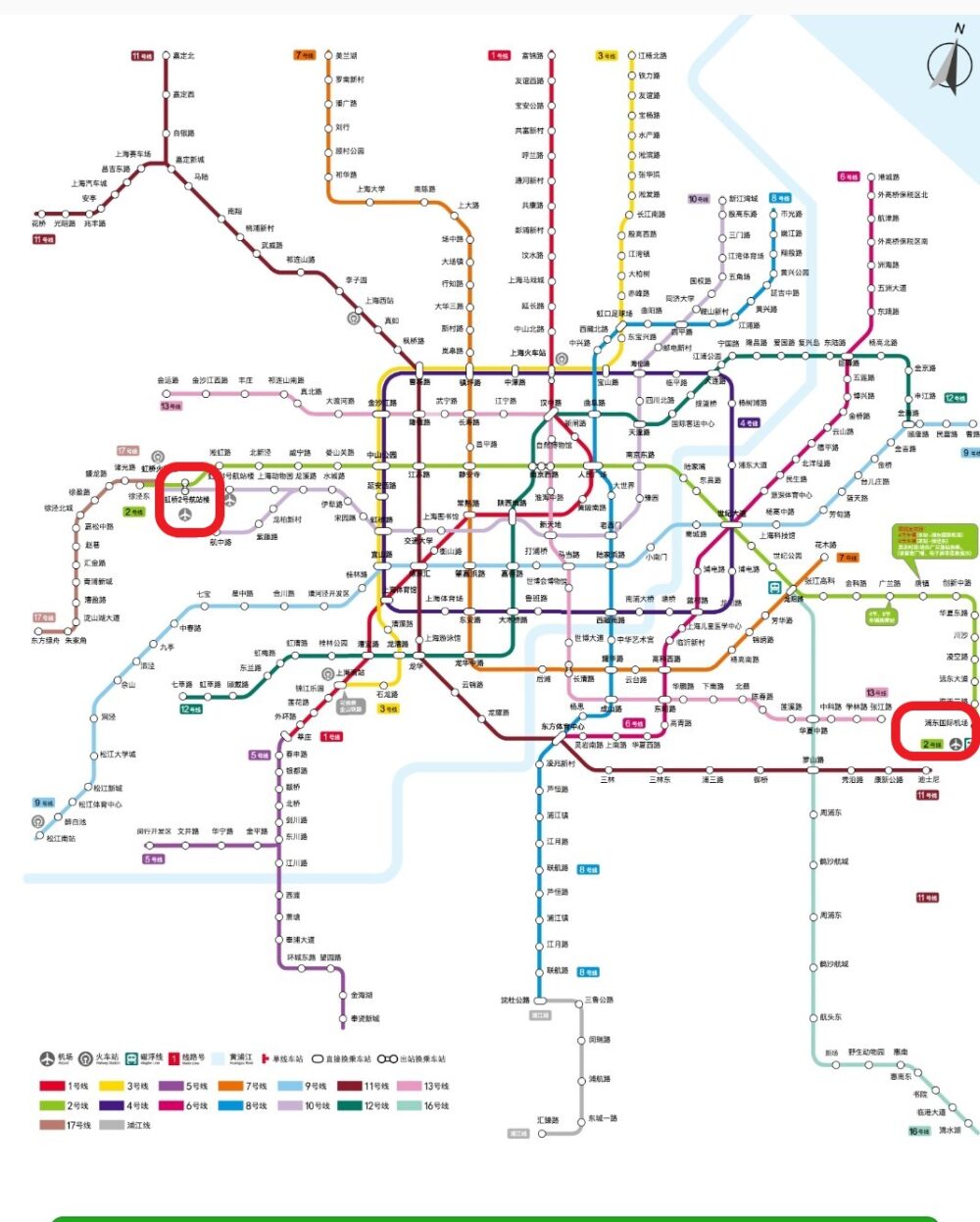 上海地下鉄の路線図で虹橋国際空港と浦東国際空港の位置を示した写真