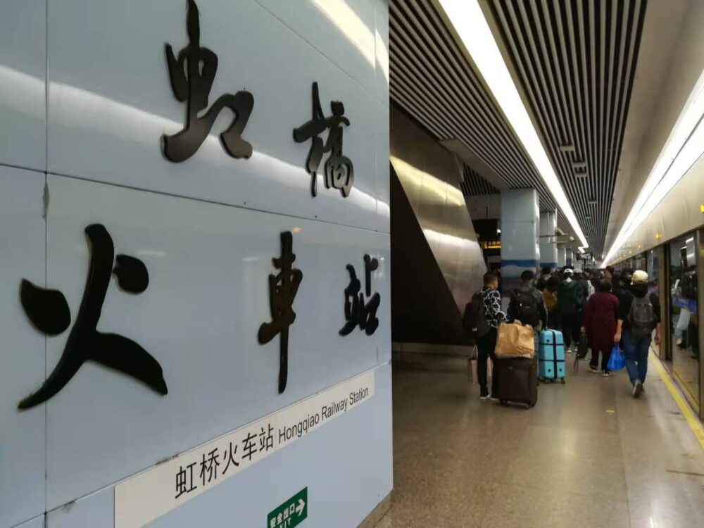 地下鉄虹橋駅の様子の写真