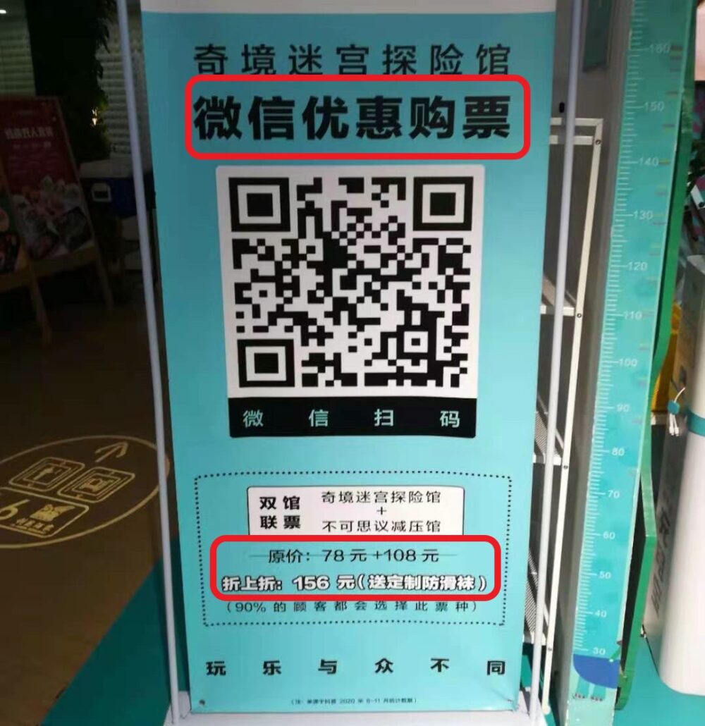 コロナ禍で敷地内に入るためにQRコードをスキャンして個人情報を登録している写真