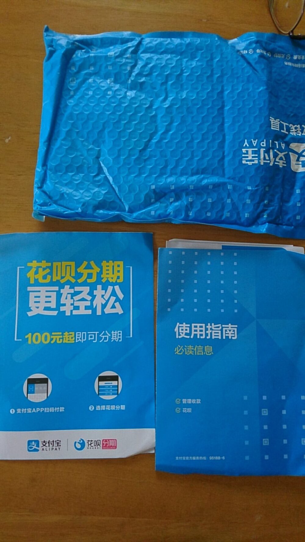 タオバオで注文した商品の状態の写真