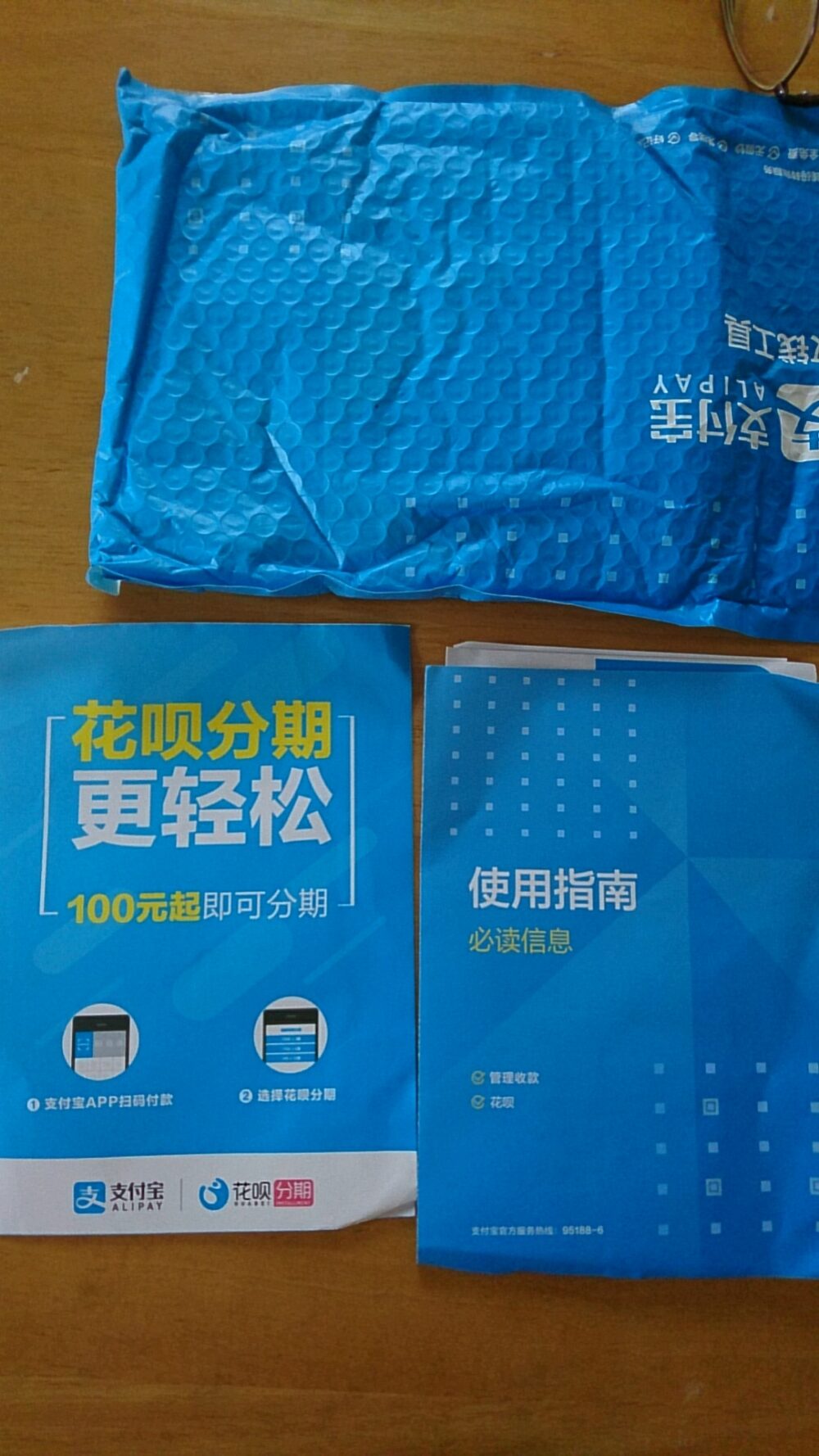 タオバオで注文した商品の状態の写真