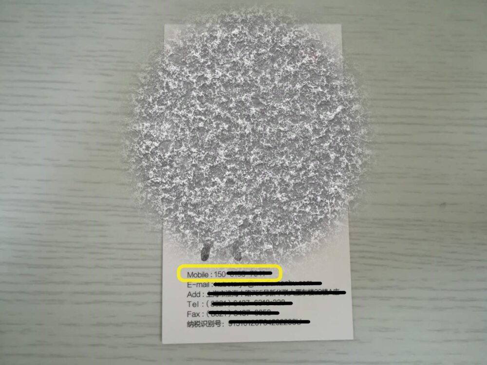 中国の名刺には個人携帯番号が記載されている写真