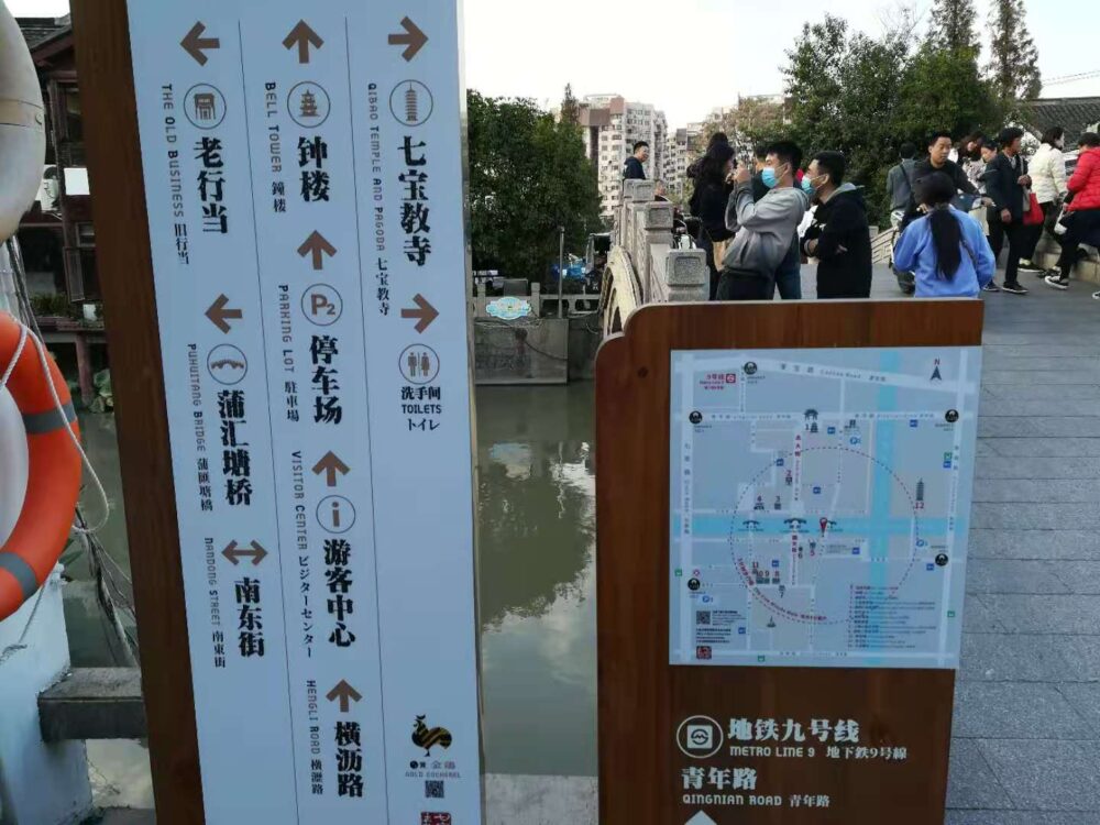 七宝の様子の写真⑥